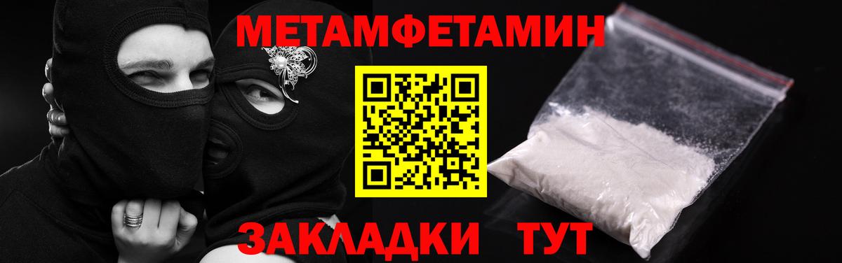 АМФЕТАМИН VHQ Рославль