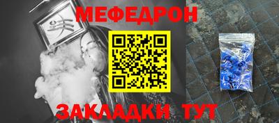 спайс Бугуруслан
