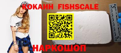 марки lsd Будённовск