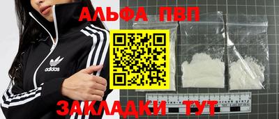 спайс Бугуруслан