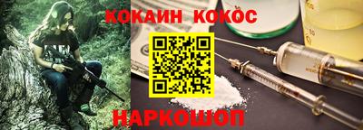 марки lsd Будённовск
