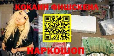 марки lsd Будённовск
