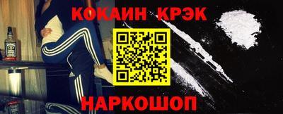 спайс Бугуруслан