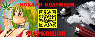 спайс Бугуруслан