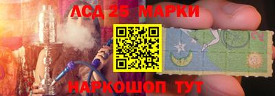 марки lsd Будённовск