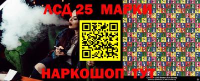марки lsd Будённовск