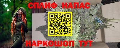 марки lsd Будённовск