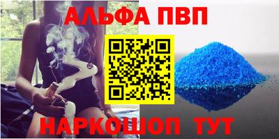 марки lsd Будённовск