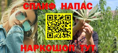 спайс Бугуруслан