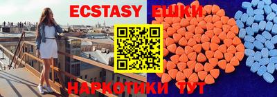 спайс Бугуруслан