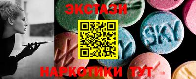 спайс Бугуруслан