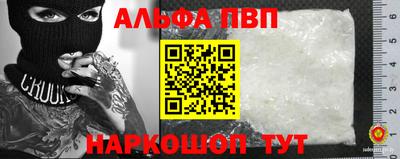 спайс Бугуруслан