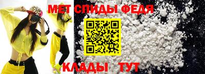 спайс Бугуруслан