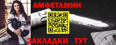 спайс Бугуруслан