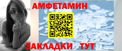 спайс Бугуруслан