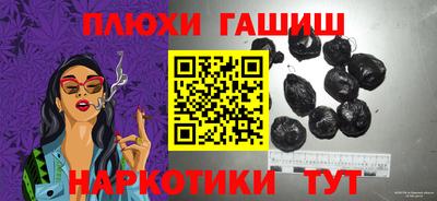 спайс Бугуруслан