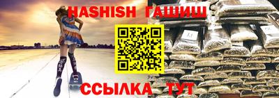 спайс Бугуруслан