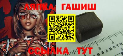спайс Бугуруслан