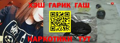 марки lsd Будённовск
