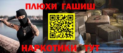 спайс Бугуруслан