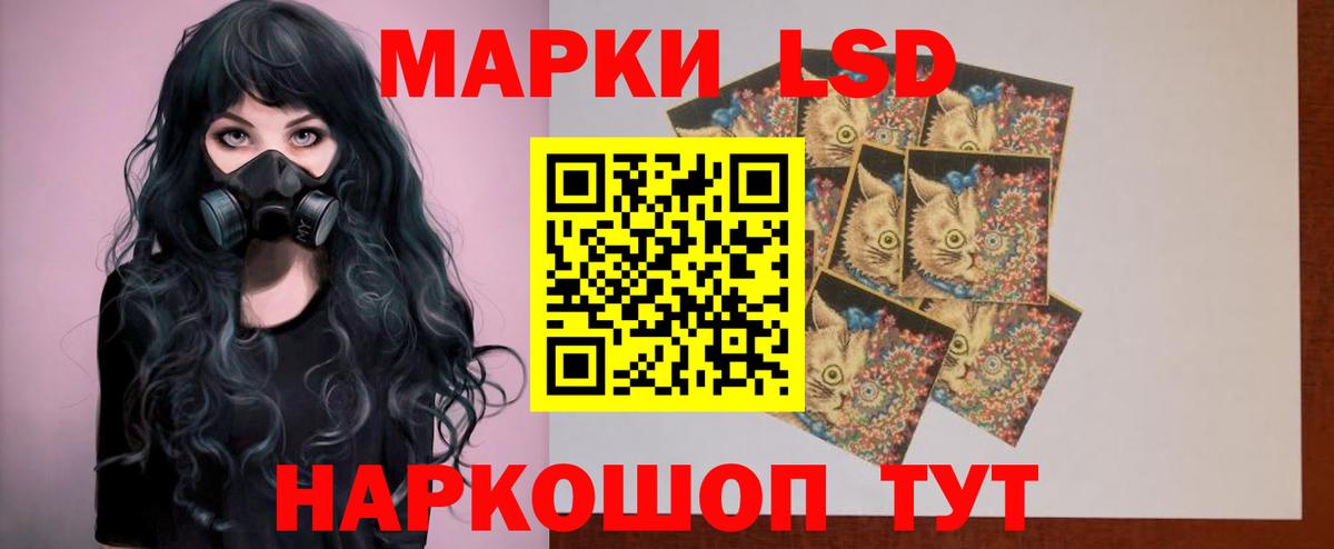 LSD-25 экстази кислота  Лсд 25 экстази ecstasy  Рославль  Вход с VPN 