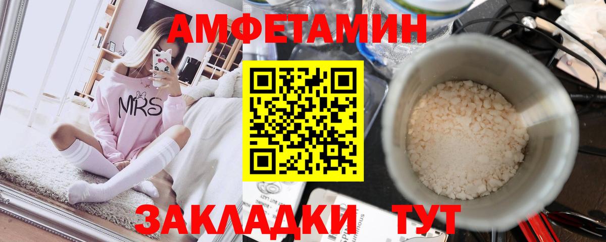 Первитин кристалл  Вход с VPN  Первитин кристалл  Рославль 