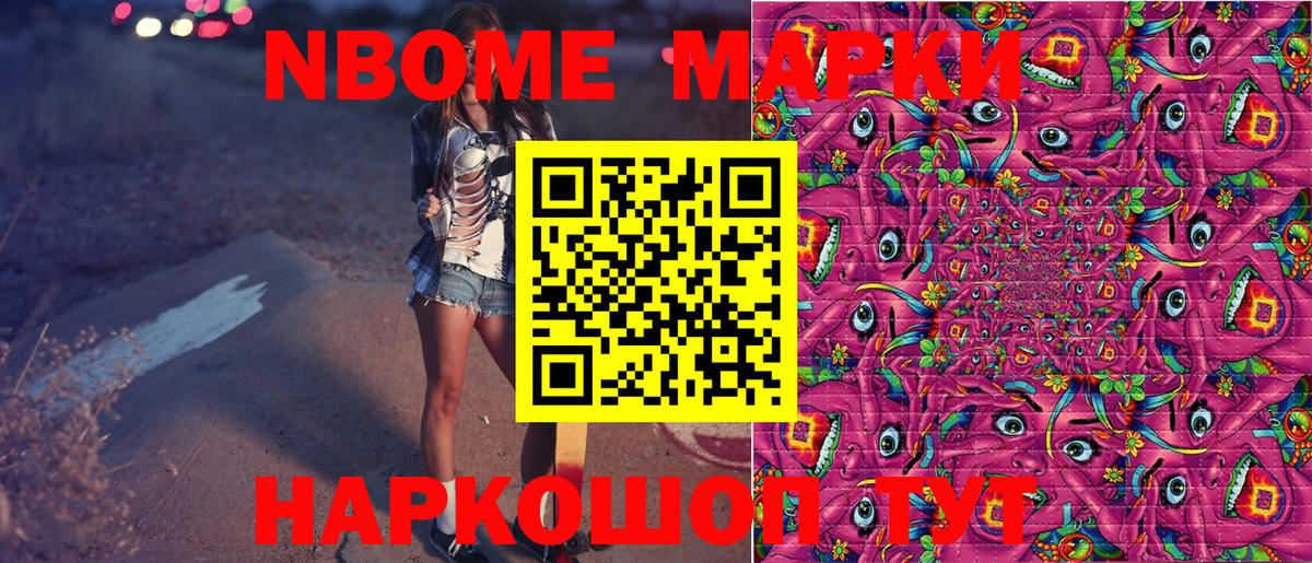 Рославль  продажа наркотиков  Вход с VPN  Наркотические марки 1,5мг  Наркотические марки 1,5мг 