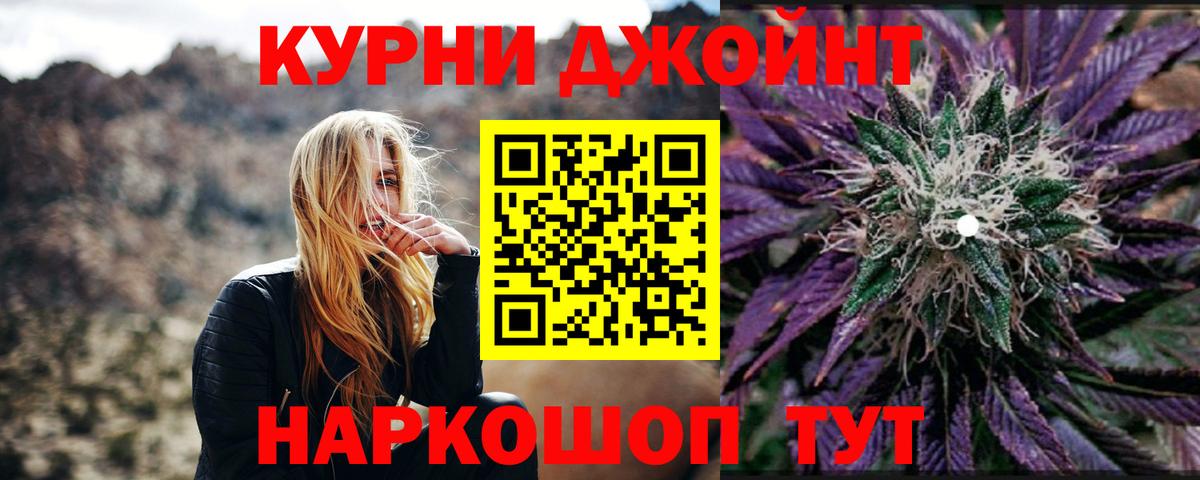 Конопля семена  Конопля Ganja  Вход с VPN  Рославль 